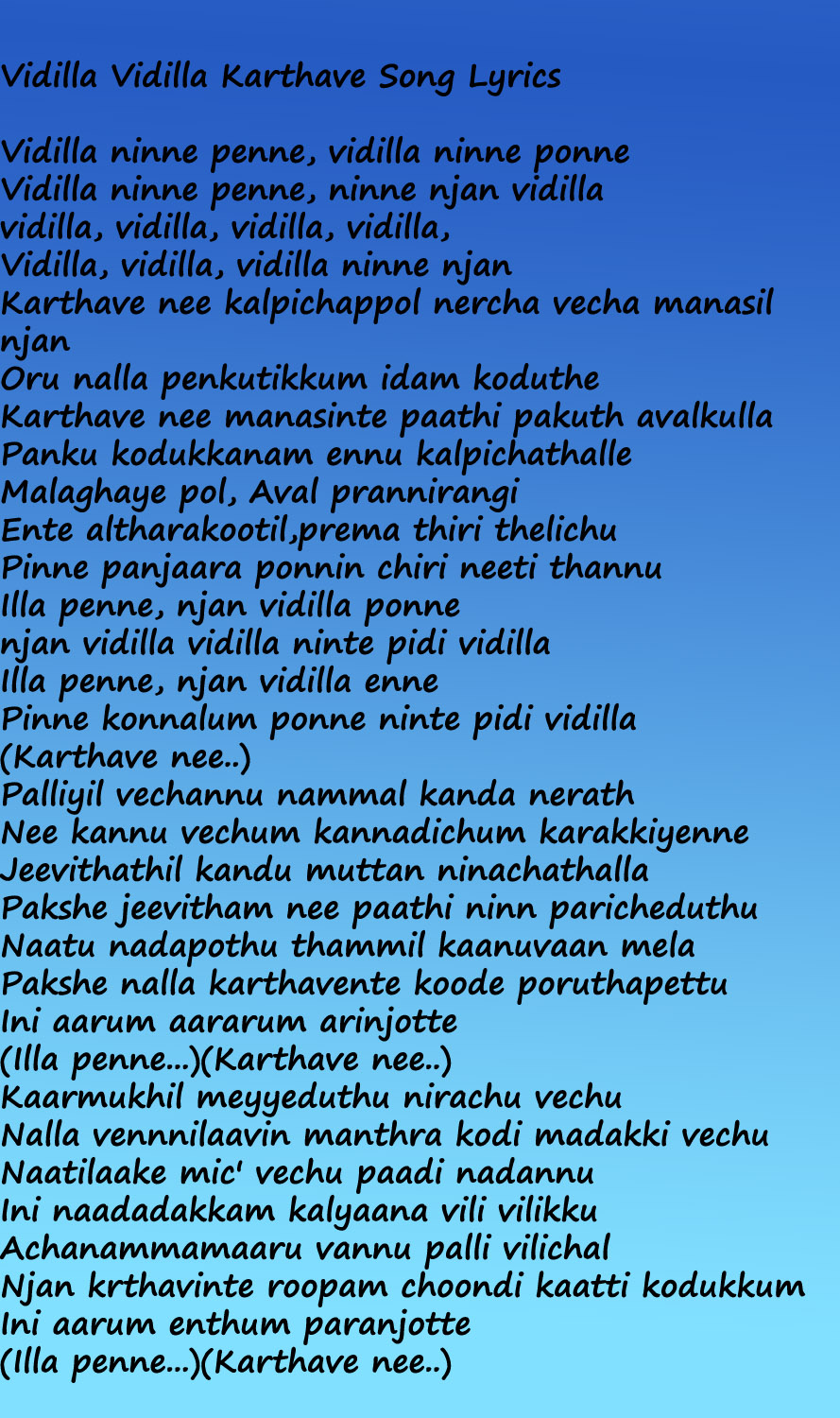 malayalam funeral songs
